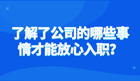 安徽人才招聘网