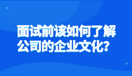 陕西人才招聘网