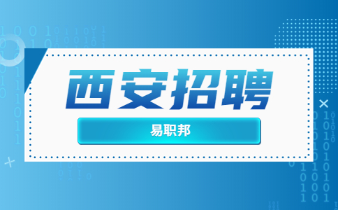 陕西省结核病防治院招聘